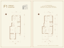 天恒·摩墅4室2厅1厨3卫建面160.00㎡