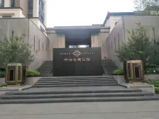 中海云麓精装修看山景保养新阳光充足