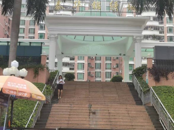 泰华锦绣城