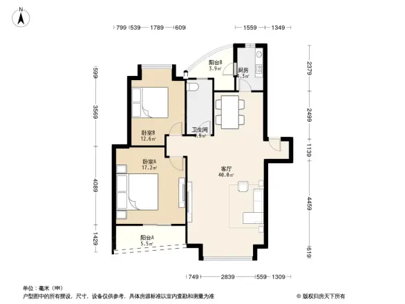 安源居
