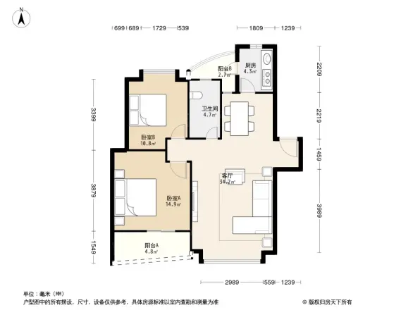 安源居