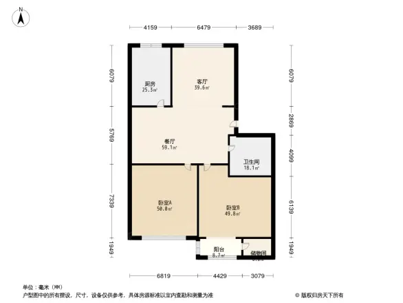 重汽嘉兴苑