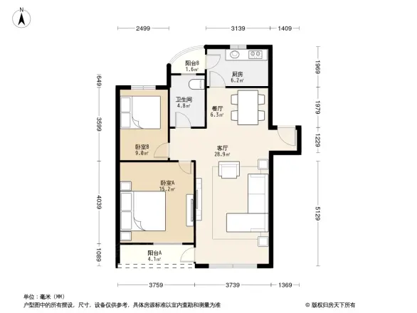 安源居