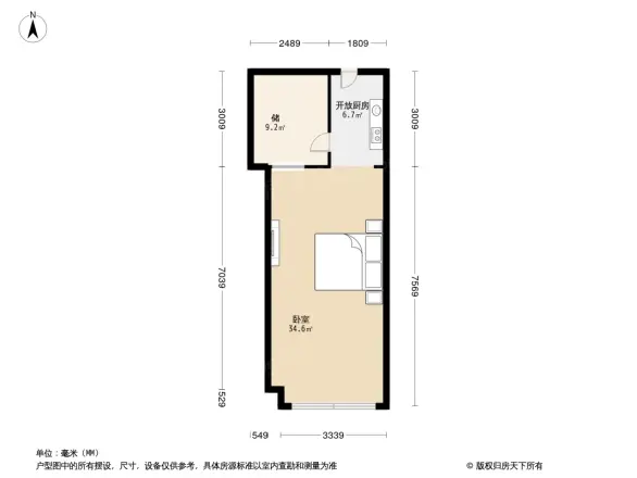 一方盛华公馆