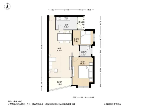 中南花园