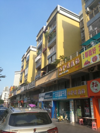 鹏达花园