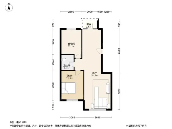 国安宜居