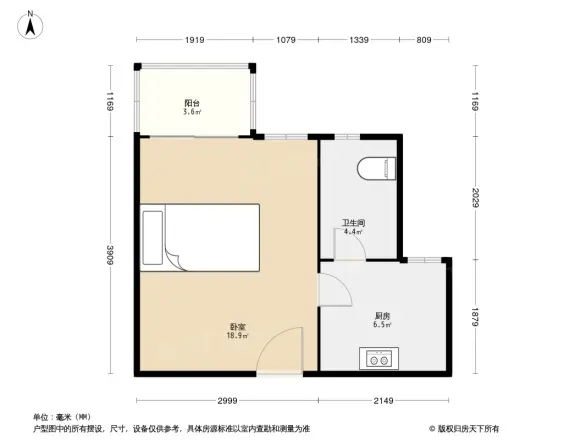 陶然居