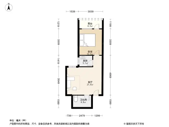 绿怡居