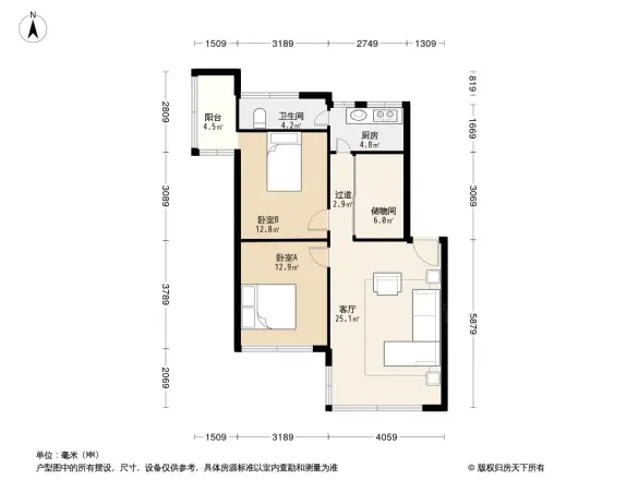 田苑小区