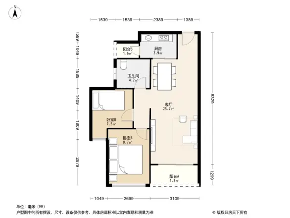 麟恒中心广场二期