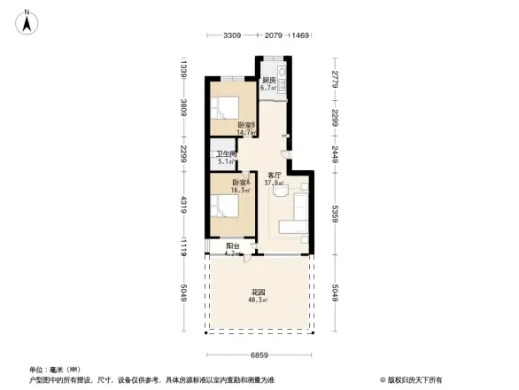 名贵山庄华夏园