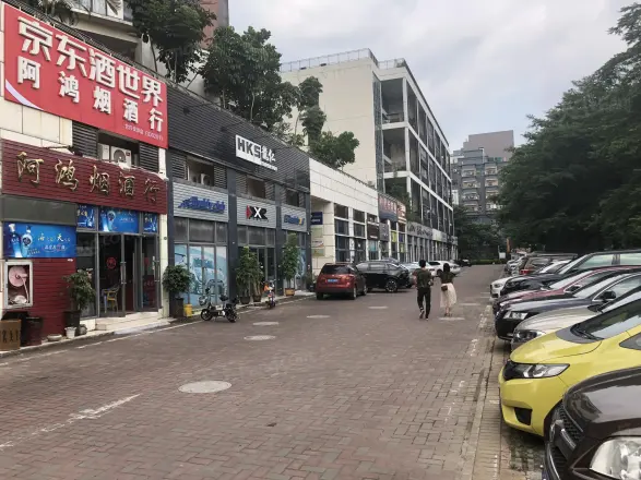 i派龙城