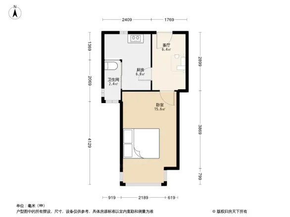 陶然居