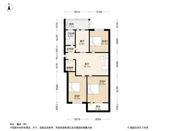 环山路塑料三厂宿舍