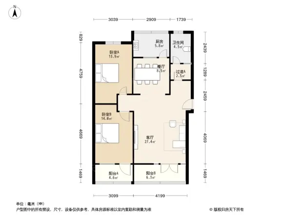 闵子骞路单位宿舍