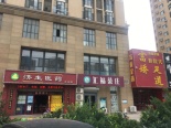 项目旁边药店