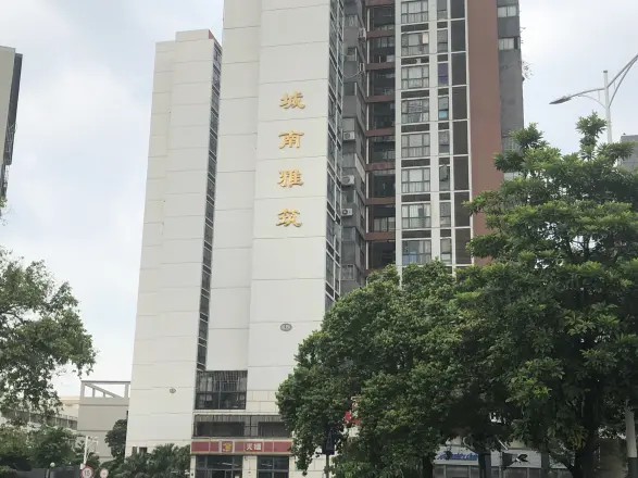 i派龙城