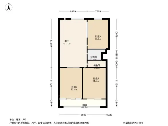 良固大厦