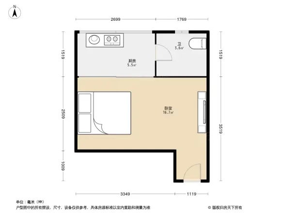 福海苑