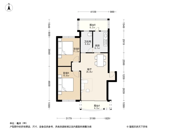 中环花园
