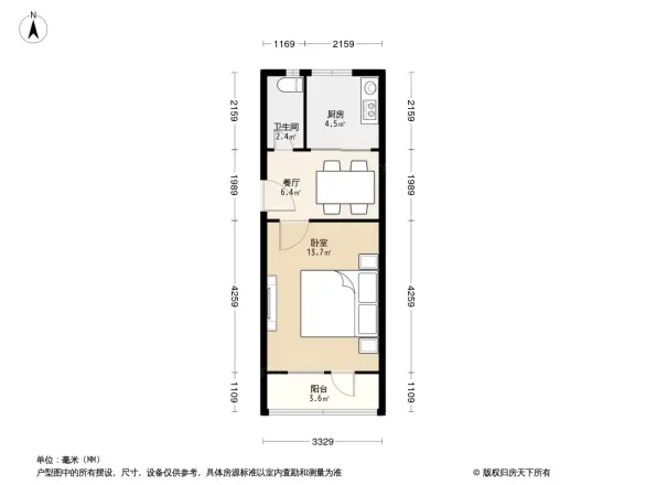 大医物业