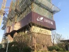 碧桂园凤凰城 3室2厅 南 北