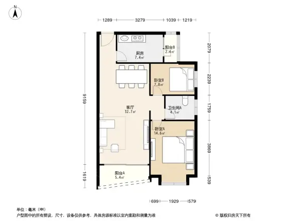 中南花园