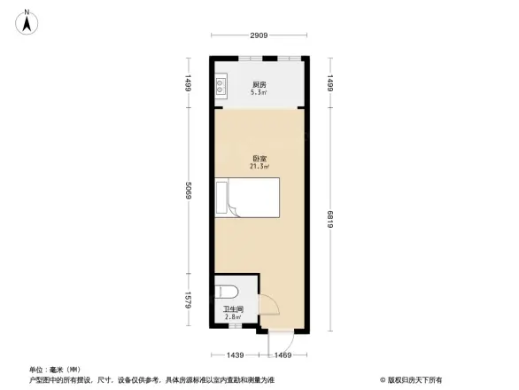 惠名花园
