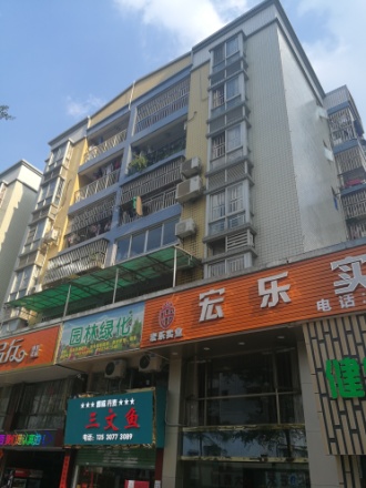 鹏达花园