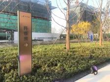 碧桂园凤凰城 3室1厅 南 北