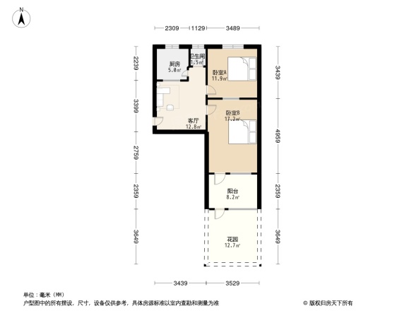 花园庄东路宿舍