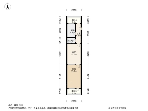 岔路街单位宿舍