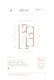 融创·奥城2室2厅1厨1卫建面86.00㎡