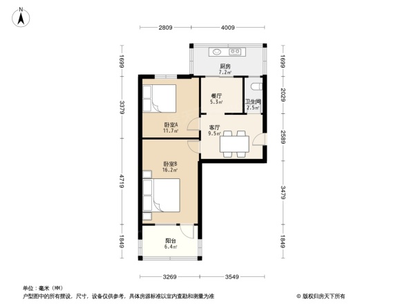 文化西路济柴宿舍