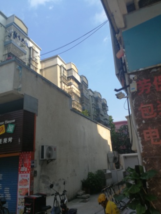 鹏达花园