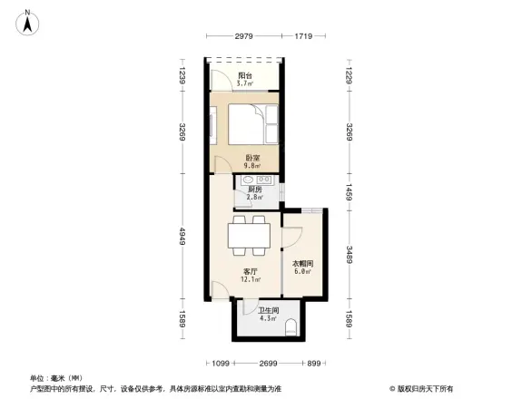 绿怡居