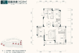 长沙恒大半山悦府3室2厅1厨2卫建面114.00㎡