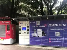 业主诚心卖价格可沟通装修保持好