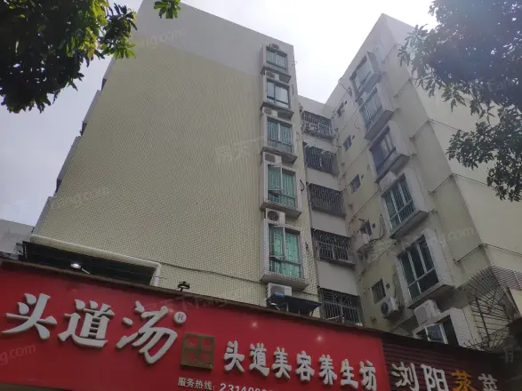 中环花园