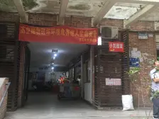 下回水沟 2室1厅 西南