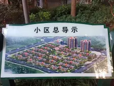 山水一舍 4室2厅 东 西 北