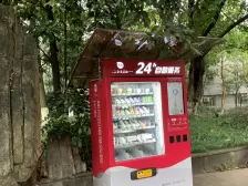 新锐地带 2室1厅 南