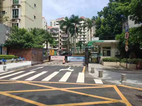 中环花园