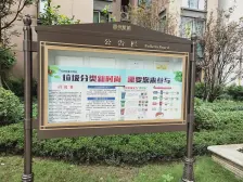 联芳桥 富州新城兰亭二房