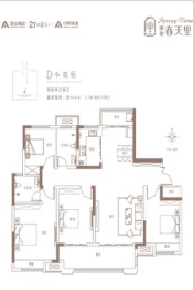 社旗建业春天里4室2厅1厨2卫建面144.00㎡