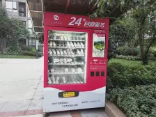 联芳桥 富州新城一期二房103万