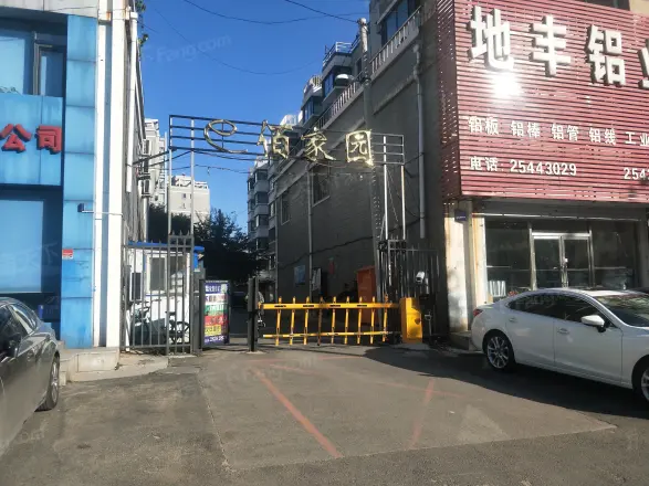 e佰家园