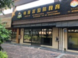 小区内店铺实景图