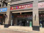 距离项目100米的店铺